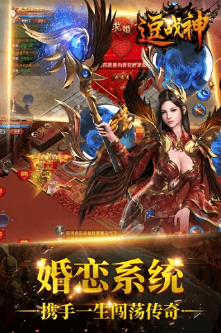 逗战神手机版