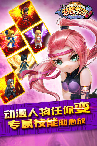 忍者学园游戏