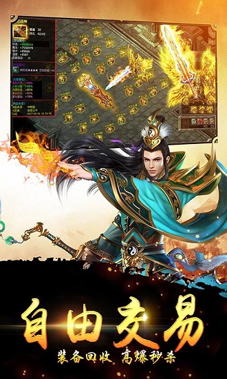 一刀爆大哥游戏