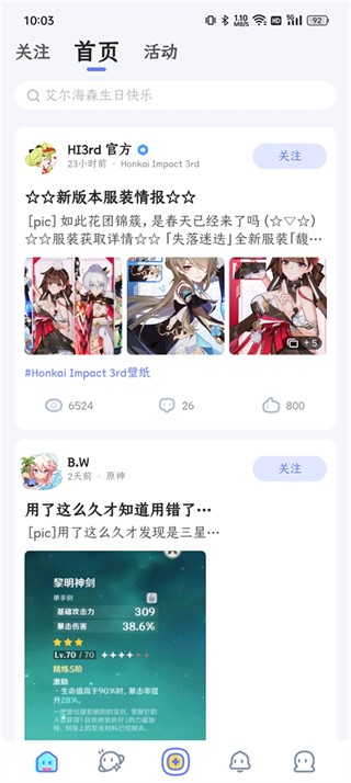 米哈游通行证国际服