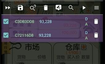 GG修改器官方正版