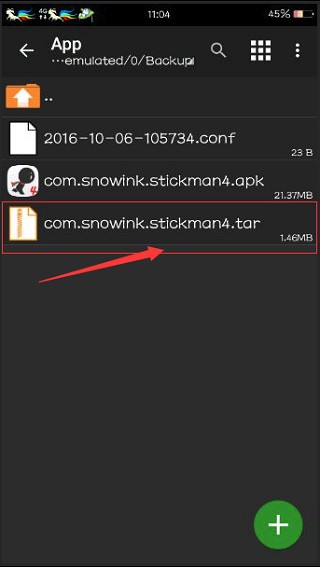 MT管理器改游戏