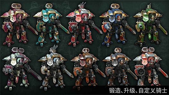 战锤40k自由之刃手机版(Warhammer 40000 Freeblade)