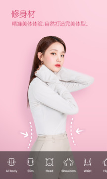 B612咔叽相机最新版