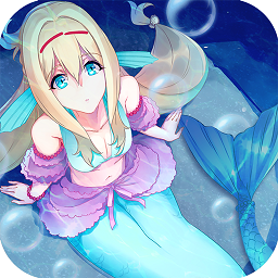 坠入爱情的美人鱼手游