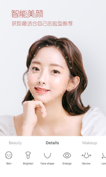 B612咔叽相机最新版