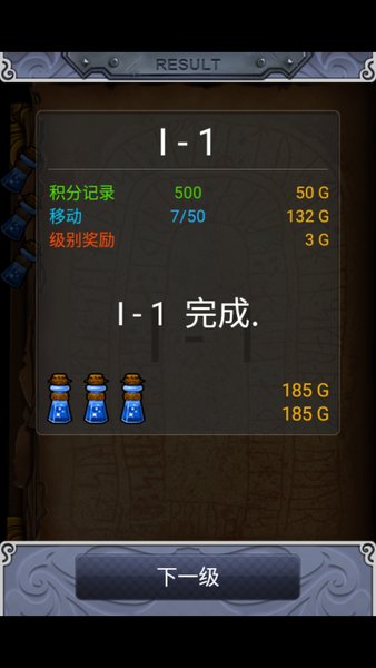 符文大师官方版2024(RuneMasterPuzzle)