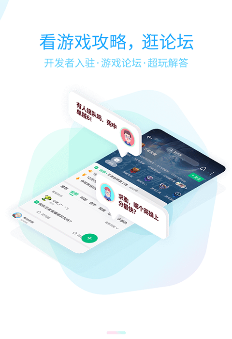 3699游戏盒最新版