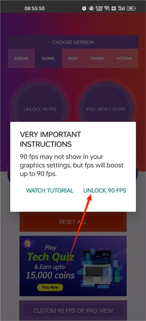 90FPS画质助手最新版