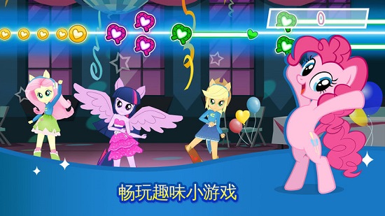 彩虹小马手游(my little pony)