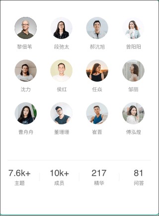 知识星球旧版本