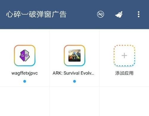GG修改器免root版