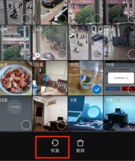 小米相册最新版
