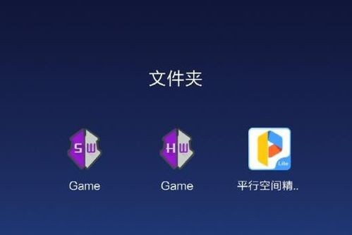 GG修改器免root版
