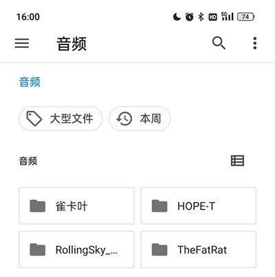 特效变音魔术师助手