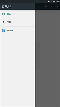 Medly音乐制作器华为版