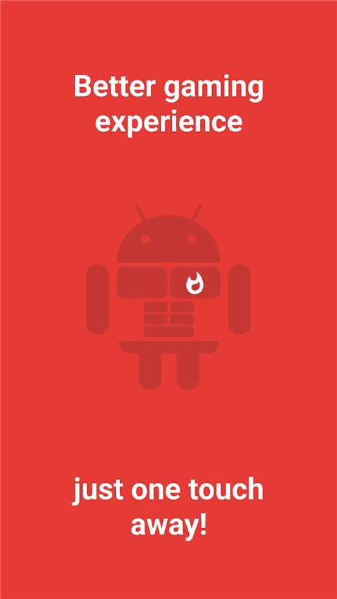 GameBooster中文版