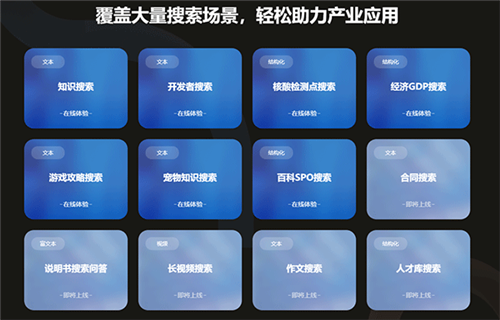 文心一言最新版