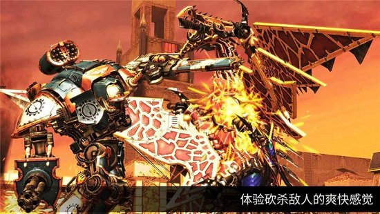 战锤40k自由之刃手机版(Warhammer 40000 Freeblade)