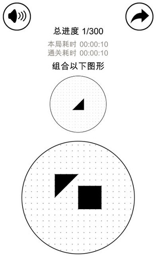 层叠消融手机版