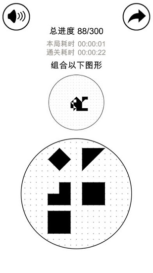 层叠消融手机版
