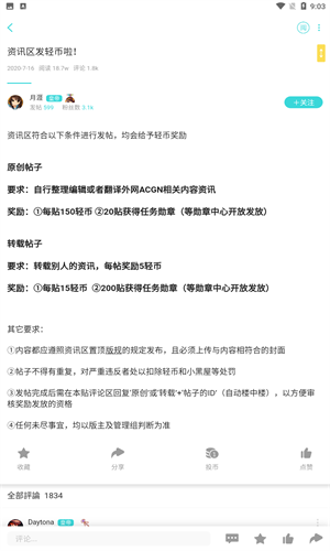 轻之国度官方版