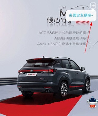 智慧云控最新版