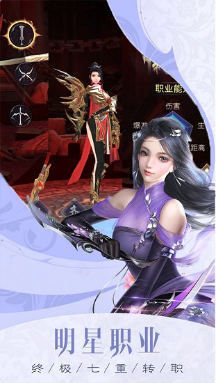 剑来武神境飞升版