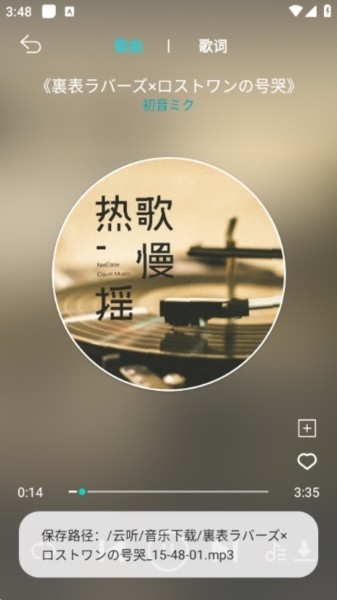 波比音乐最新版