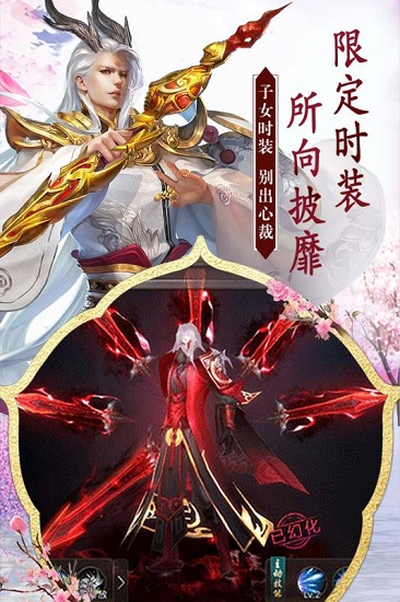 无双之王手机版