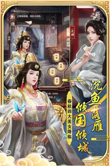 极品芝麻官无限元宝版