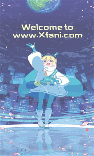 稀饭动漫最新版