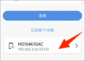 甲壳虫ADB助手高级版安装包