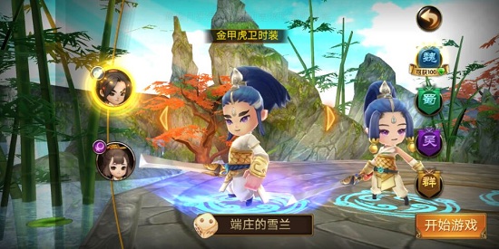 吕小布外传商城版