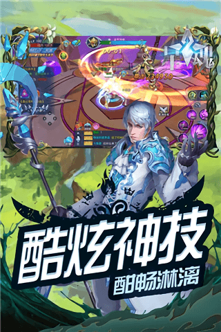 星魂online官方版