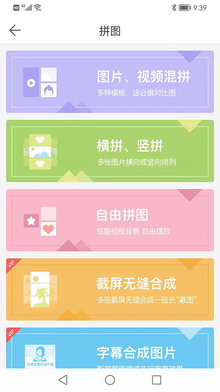 微商水印相机安卓版