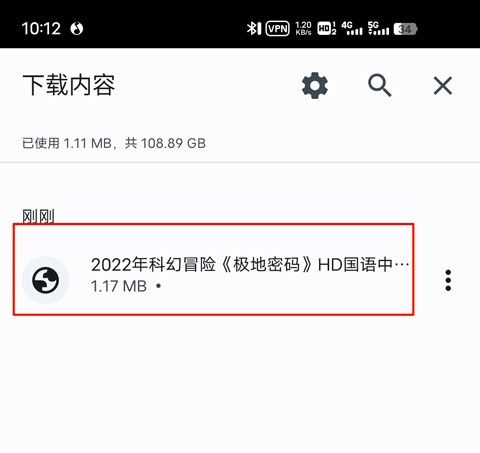 Google搜索手机版