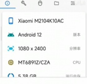 甲壳虫ADB助手高级版安装包