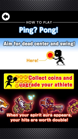 超级乒乓球官方版