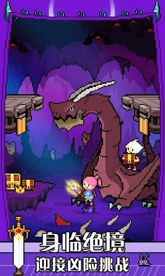 驯龙师的契约无限金币版