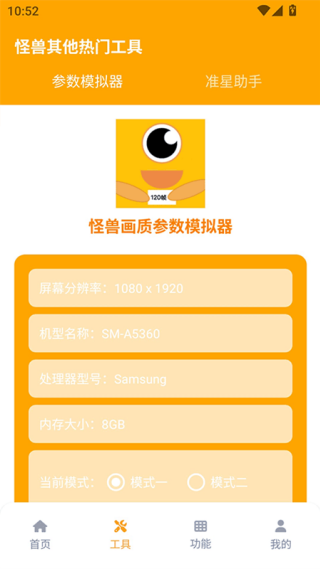 Xl6666cn画质怪兽