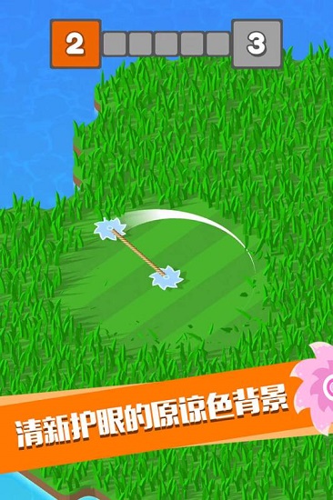 割草大作战手游