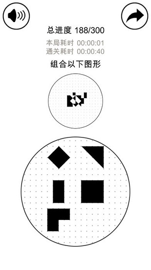 层叠消融手机版
