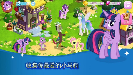 彩虹小马手游(my little pony)