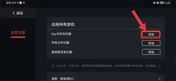 蛋蛋模拟器安卓版