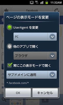 神马浏览器手机版