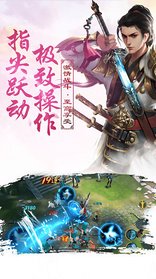 九州封神录手游