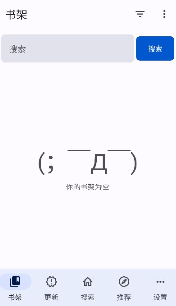 繁花漫画2.8版本