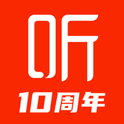 喜马拉雅最新版