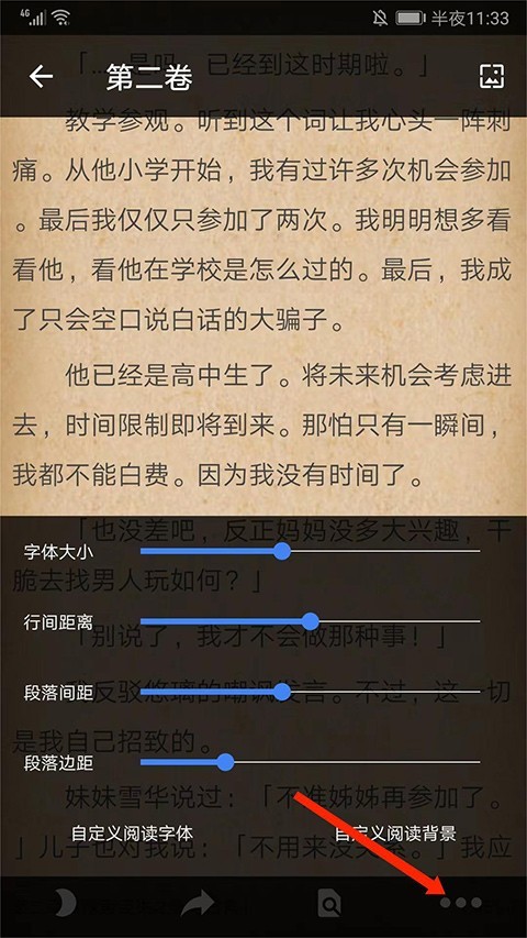 轻小说文库官方版